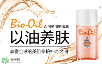 用百洛油過(guò)敏怎么辦？用百洛油會(huì)過(guò)敏嗎？