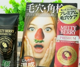 melty berry草莓鼻去黑頭怎么樣？melty berry草莓鼻去黑頭凝膠