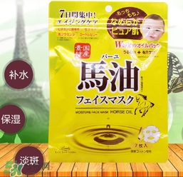 北海道馬油面膜怎么樣？北海道馬油面膜使用方法心得