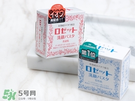 rosette paste硫磺皂潔面皂怎么樣？紅色和藍(lán)色區(qū)別