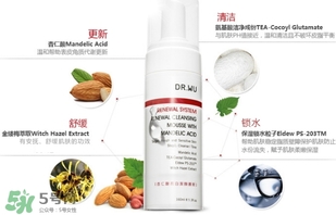 dr.wu杏仁酸洗面奶怎么樣？dr.wu杏仁酸洗面奶怎么用