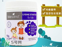 bioisland助長(zhǎng)素有效果嗎？bioisland助長(zhǎng)素有作用嗎？