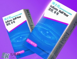 坐飛機可以戴隱形眼鏡嗎？坐飛機戴隱形眼鏡危害