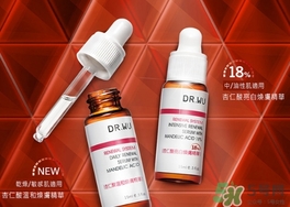 dr.wu杏仁酸18和6哪個(gè)好？dr.wu達(dá)爾夫杏仁酸18和6區(qū)別