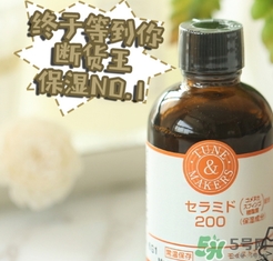 tunemakers神經(jīng)酰胺原液多少錢？tunemakers神經(jīng)酰胺原液價(jià)格