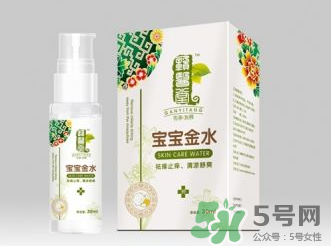 孕婦能用寶寶金水嗎？寶寶金水對孕婦安全嗎？