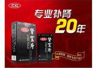 一年賣出8億片每片成本不到兩毛錢，保健品真的有效果嗎？