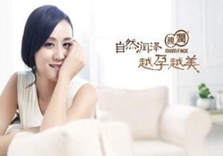 孕婦能用的護(hù)膚品牌有哪些？孕婦化妝品排行榜