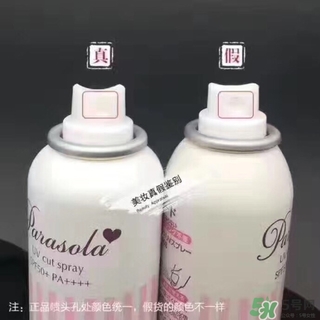 娜麗絲防曬噴霧好不好？娜麗絲防曬噴霧好用嗎