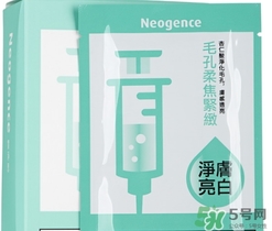 霓凈思面膜怎么樣？霓凈思和dr.wu面膜哪個(gè)好？