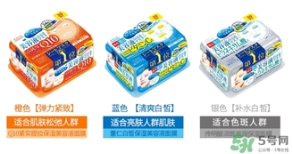 kose高絲抽取式面膜哪個(gè)顏色好？高絲抽取式面膜不同顏色區(qū)別