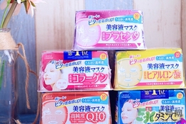 kose高絲美容液面膜怎么用？高絲美容液面膜使用方法