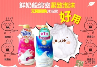 cow牛乳石堿沐浴露怎么樣？cow牛乳石堿沐浴露適合什么季節(jié)