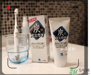 小林制藥黑炭牙膏怎么樣？小林制藥黑炭牙膏含氟嗎？