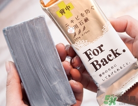 pelican for back祛痘皂怎么樣？pelican for back香皂好用嗎