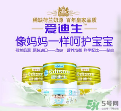 愛迪生奶粉怎么樣？愛迪生奶粉好不好？