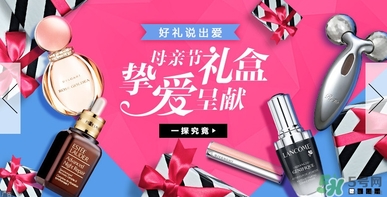 絲芙蘭有假貨嗎？絲芙蘭賣(mài)假貨嗎