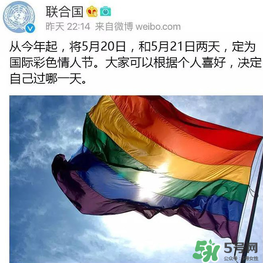 520和521的區(qū)別是什么？520和521的區(qū)別