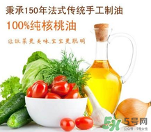 拉杜藍(lán)喬核桃油哪種好？拉杜藍(lán)喬核桃油美國版和法國版的區(qū)別？