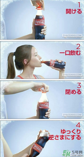 可口可樂零下四度怎么搖出冰沙？可口可樂零下四度的原理