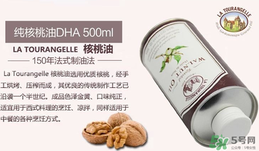 拉杜藍(lán)喬核桃油怎么樣？拉杜藍(lán)喬核桃油好不好？