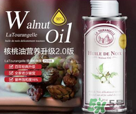 拉杜藍(lán)喬核桃油怎么樣？拉杜藍(lán)喬核桃油好不好？