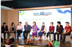 餃子去的幼兒園叫什么？Kids 'R' Kids學(xué)費多少？