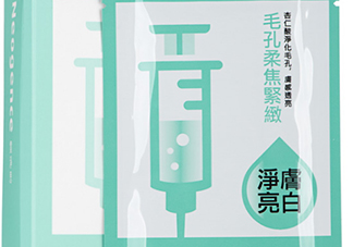 霓凈思面膜怎么樣？霓凈思和dr.wu面膜哪個好？