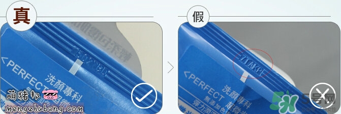 資生堂洗顏?？葡疵婺贪咨趺礃?？資生堂白泥洗面奶好用嗎？