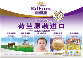 愛迪生奶粉怎么樣？愛迪生奶粉好不好？
