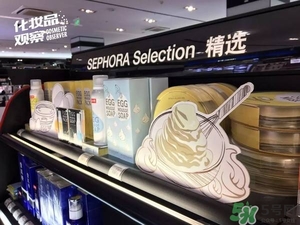 絲芙蘭面膜怎么樣？絲芙蘭面膜好用嗎？