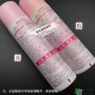 娜麗絲防曬噴霧好不好？娜麗絲防曬噴霧好用嗎