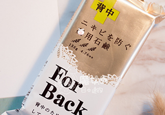 pelican for back祛痘皂怎么樣？pelican for back香皂好用嗎