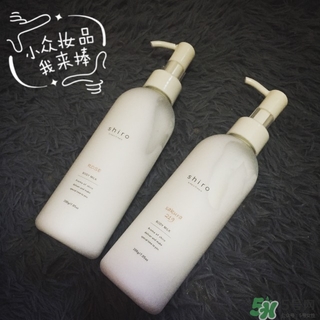 shiro身體乳多少錢(qián)?shiro身體乳專柜價(jià)格