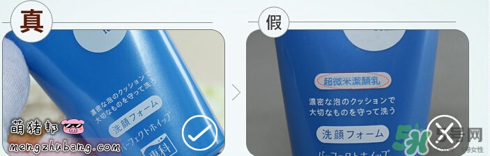 資生堂洗顏專科洗面奶白色怎么樣？資生堂白泥洗面奶好用嗎？