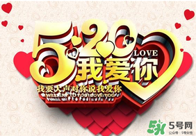 迪奧520有哪些優(yōu)惠活動？2017年迪奧520活動內(nèi)容