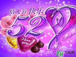 迪奧520有哪些優(yōu)惠活動？2017年迪奧520活動內(nèi)容