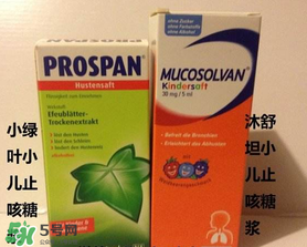 小綠葉和沐舒坦的區(qū)別有哪些？小綠葉好還是沐舒坦好？