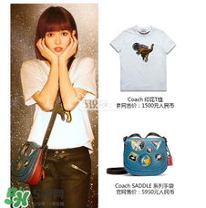coach全新Space限量版系列多少錢？coach Space限量版系列價(jià)格