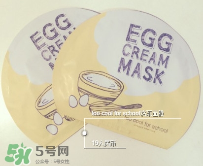 片狀面膜敷完要洗臉嗎？片狀面膜哪個(gè)牌子好