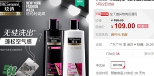 炫詩洗發(fā)水多少錢？炫詩洗發(fā)水多少錢一套？