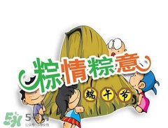 端午節(jié)有三薪嗎？端午節(jié)有三倍工資嗎