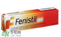 Fenistil Gel蚊蟲叮咬藥膏好用嗎？Fenistil Gel蚊蟲叮咬藥膏有效果嗎？