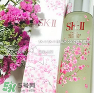 sk2櫻花神仙水怎么樣？skii櫻花限定神仙水什么時(shí)候上市