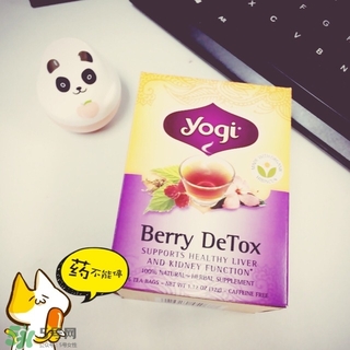 yogi茶有副作用嗎？yogi tea瑜伽茶怎么樣