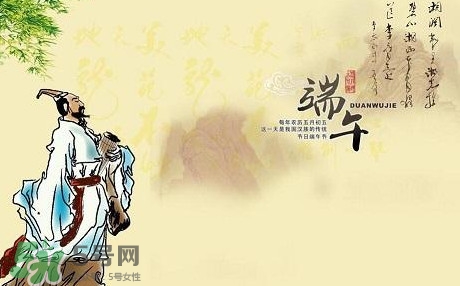 端午節(jié)是紀(jì)念誰的？端午節(jié)是怎么來的？