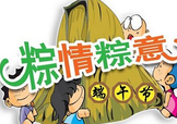 端午節(jié)有三薪嗎？端午節(jié)有三倍工資嗎
