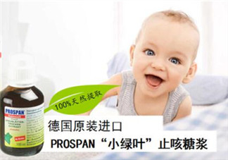 小綠葉止咳藥用量多少？小綠葉止咳藥怎么吃？