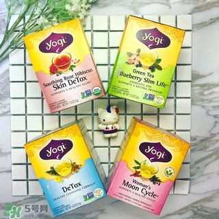yogi茶有副作用嗎？yogi tea瑜伽茶怎么樣