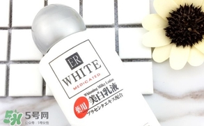 大創(chuàng)美白乳液成分 大創(chuàng)美白乳液能擦臉嗎？